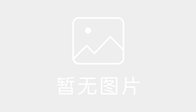 新时尚驾校 